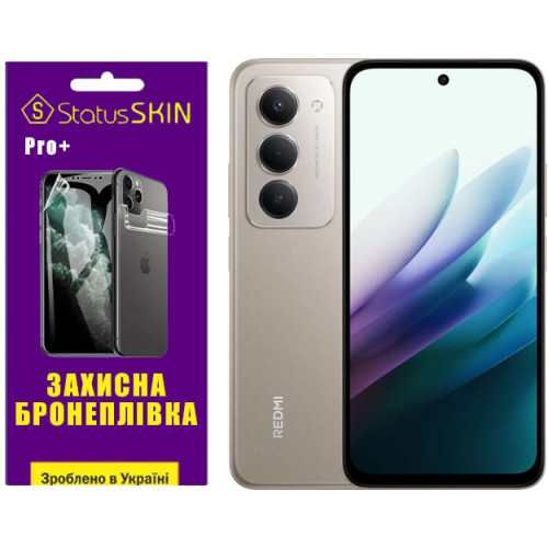 Полиуретановая пленка StatusSKIN Pro+ для Xiaomi Redmi 15 4G Матова
