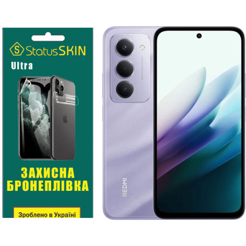 Поліуретанова плівка StatusSKIN Ultra для Xiaomi Redmi 15 4G Глянцева