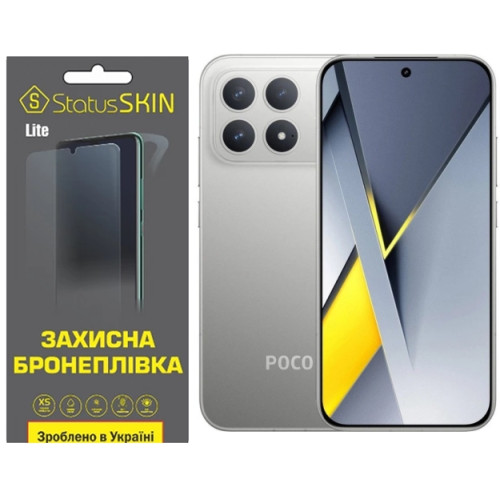 Полиуретановая пленка StatusSKIN Lite на экран Xiaomi Poco F8 Pro Глянцевая