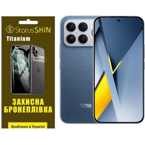 Полиуретановая пленка StatusSKIN Titanium на экран Xiaomi Poco F8 Ultra Глянцевая