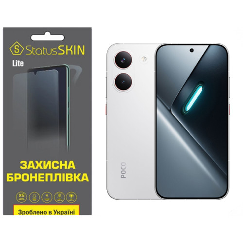 Поліуретанова плівка StatusSKIN Lite для Xiaomi Poco X8 Pro Глянцева