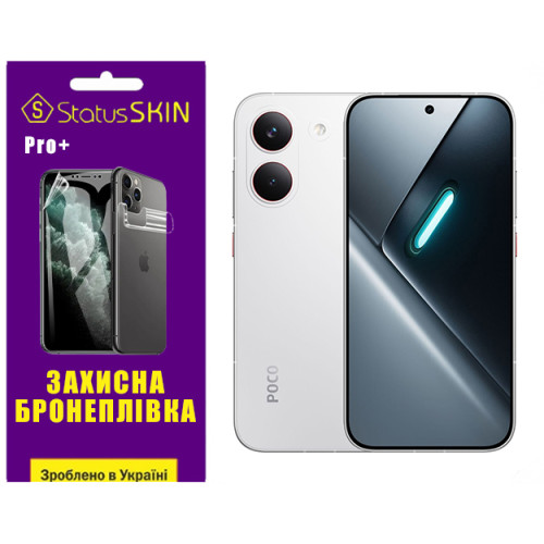 Купить Смартфон Xiaomi Poco X8 Pro 12/512GB Green UA в Харькове