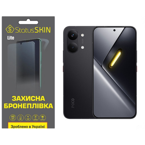 Полиуретановая пленка StatusSKIN Lite для Xiaomi Poco X8 Pro Max Матовая