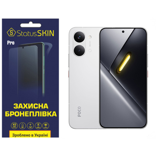 Полиуретановая пленка StatusSKIN Pro для Xiaomi Poco X8 Pro Max Глянцевая