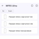 Полиуретановая пленка StatusSKIN Ultra для Oukitel WP55 Ultra Глянцевая - Фото 2