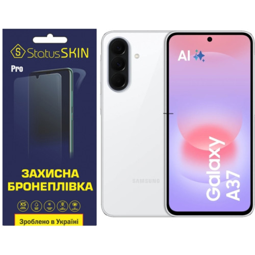Полиуретановая пленка StatusSKIN Pro на экран Samsung Galaxy A37 Матовая
