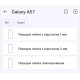 Полиуретановая пленка StatusSKIN Pro+ на экран Samsung Galaxy A37 Глянцевая - Фото 2