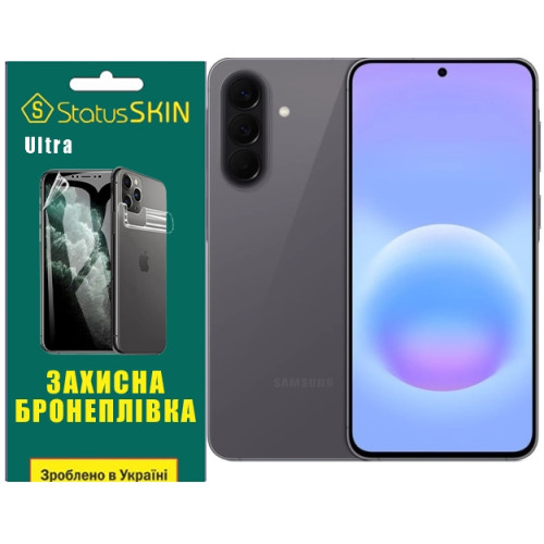Поліуретанова плівка StatusSKIN Ultra на екран Samsung Galaxy A37 Глянцева