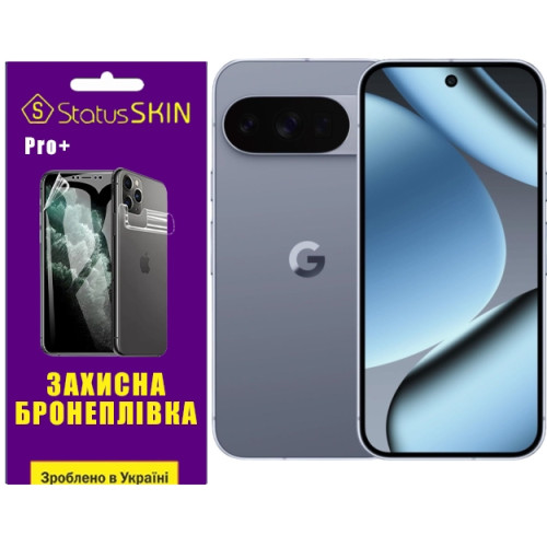 Поліуретанова плівка StatusSKIN Pro+ на екран Google Pixel 10 Pro Матова