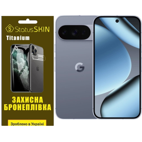 Поліуретанова плівка StatusSKIN Titanium на екран Google Pixel 10 Pro Глянцева