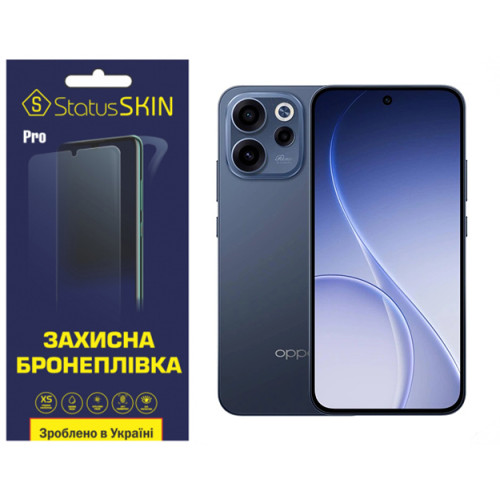 Поліуретанова плівка StatusSKIN Pro для Oppo Reno15 FS 5G Матова