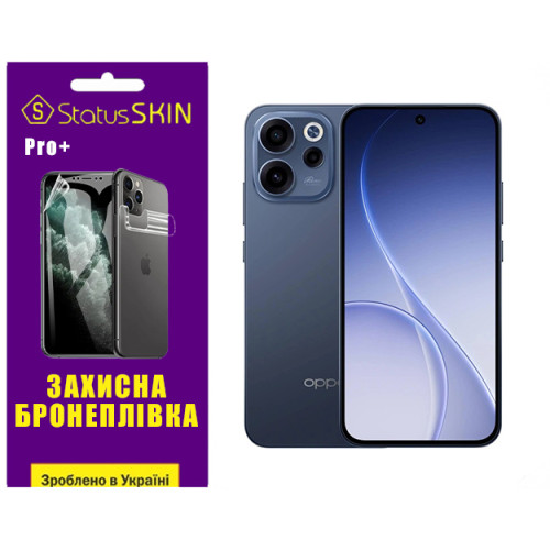 Полиуретановая пленка StatusSKIN Pro+ для Oppo Reno15 FS 5G Матовая