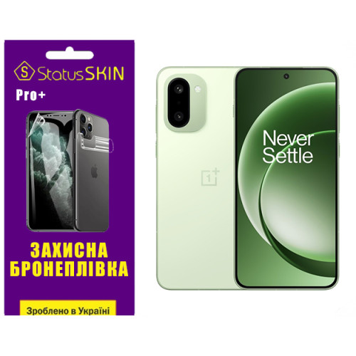 Поліуретанова плівка StatusSKIN Pro+ на екран OnePlus 15R Глянцева