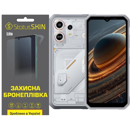 Поліуретанова плівка StatusSKIN Lite на екран Blackview Oscal Marine 3 Глянцева