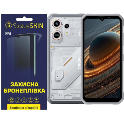 Поліуретанова плівка StatusSKIN Pro на екран Blackview Oscal Marine 3 Глянцева
