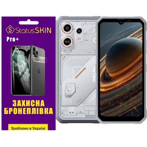 Поліуретанова плівка StatusSKIN Pro+ на екран Blackview Oscal Marine 3 Глянцева
