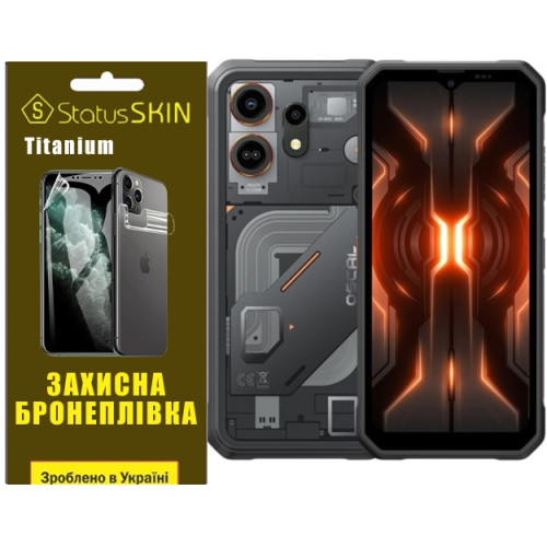 Поліуретанова плівка StatusSKIN Titanium на екран Blackview Oscal Marine 3 Глянцева