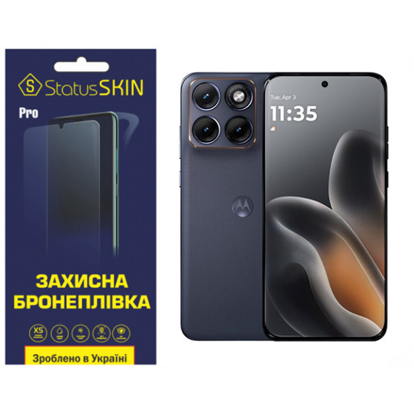 Поліуретанова плівка StatusSKIN Pro для Motorola Edge 70 Fusion Глянцева