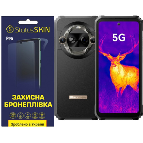 Полиуретановая пленка StatusSKIN Pro на экран Blackview BL9000 Pro Глянцевая