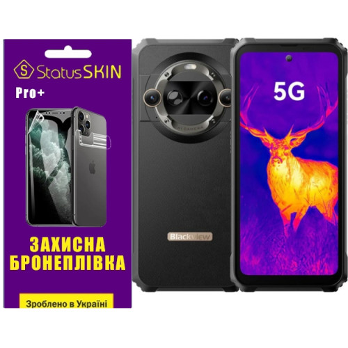 Полиуретановая пленка StatusSKIN Pro+ на экран Blackview BL9000 Pro Глянцевая