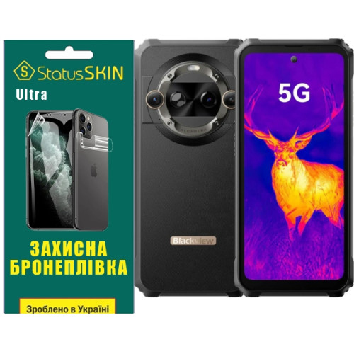Поліуретанова плівка StatusSKIN Ultra на екран Blackview BL9000 Pro Глянцева