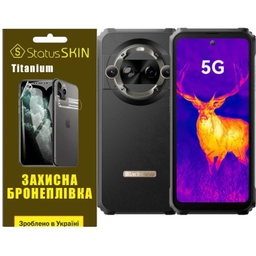 Полиуретановая пленка StatusSKIN Titanium на экран Blackview BL9000 Pro Глянцевая