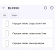 Полиуретановая пленка StatusSKIN Titanium на экран Blackview BL9000 Pro Матовая - Фото 2