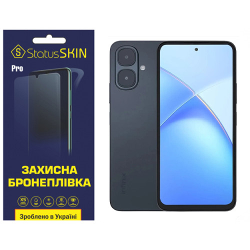 Полиуретановая пленка StatusSKIN Pro для Infinix Smart 10 Матовая