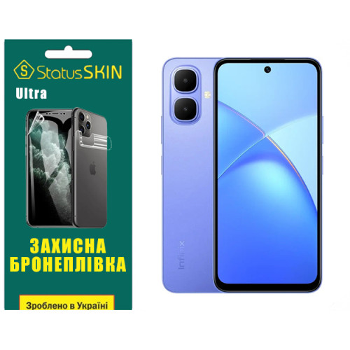 Полиуретановая пленка StatusSKIN Ultra для Infinix Smart 10 Глянцевая