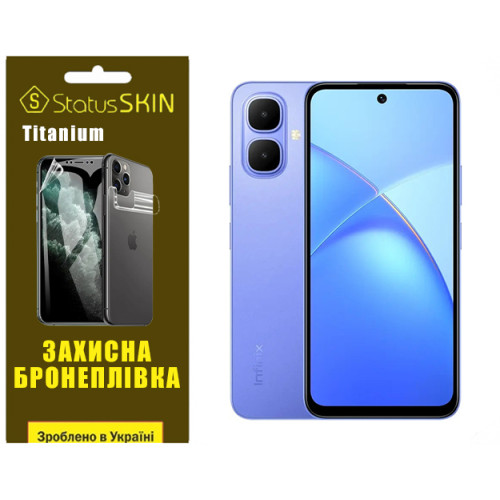 Поліуретанова плівка StatusSKIN Titanium для Infinix Smart 10 Глянцева
