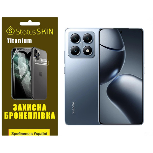 Полиуретановая пленка StatusSKIN Titanium для Xiaomi 14T Pro Глянцевая