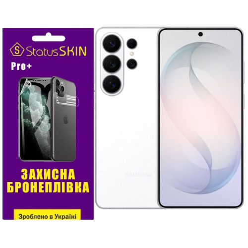 Полиуретановая пленка StatusSKIN Pro+ на экран Samsung Galaxy S26 Ultra Глянцевая