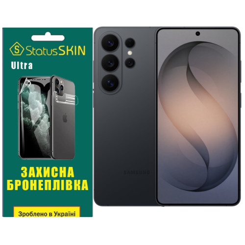 Поліуретанова плівка StatusSKIN Ultra на екран Samsung Galaxy S26 Ultra Глянцева