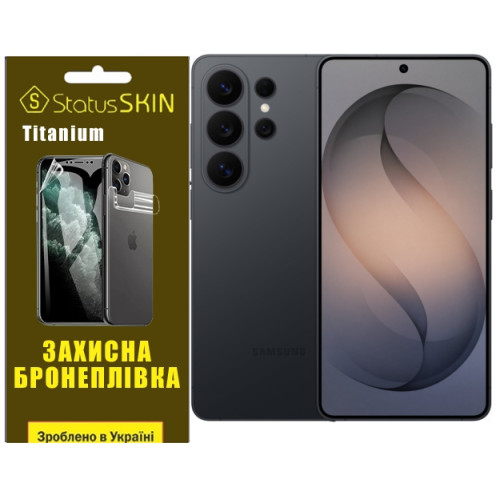 Полиуретановая пленка StatusSKIN Titanium на экран Samsung Galaxy S26 Ultra Матовая