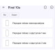Поліуретанова плівка StatusSKIN Pro+ на екран Google Pixel 10a Матова - Фото 2