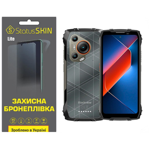 Полиуретановая пленка StatusSKIN Lite для Blackview BL7000 Матовая