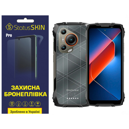 Полиуретановая пленка StatusSKIN Pro для Blackview BL7000 Матовая