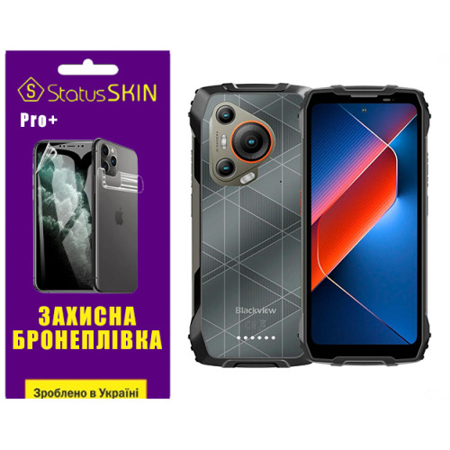 Полиуретановая пленка StatusSKIN Pro+ для Blackview BL7000 Глянцевая