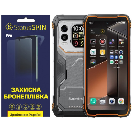 Поліуретанова плівка StatusSKIN Pro на екран Blackview XPLORE 1 Pro Матова