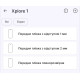 Поліуретанова плівка StatusSKIN Pro на екран Blackview XPLORE 1 Pro Матова - Фото 2