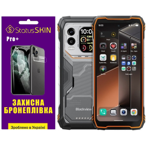 Полиуретановая пленка StatusSKIN Pro+ на экран Blackview XPLORE 1 Pro Глянцевая