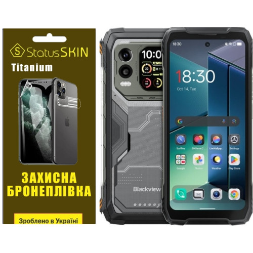 Полиуретановая пленка StatusSKIN Titanium на экран Blackview XPLORE 1 Pro Матовая