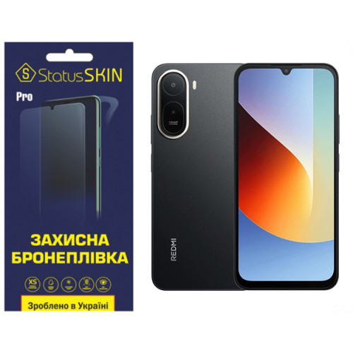 Полиуретановая пленка StatusSKIN Pro для Xiaomi Redmi A7 Pro Матовая