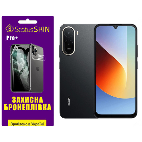 Полиуретановая пленка StatusSKIN Pro+ для Xiaomi Redmi A7 Pro Матовая