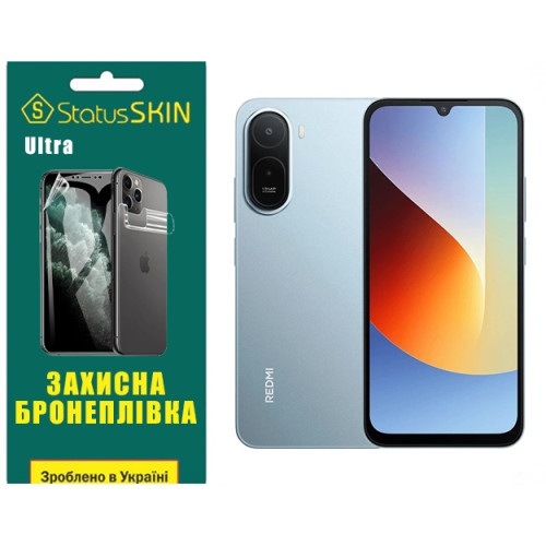 Полиуретановая пленка StatusSKIN Ultra для Xiaomi Redmi A7 Pro Глянцевая