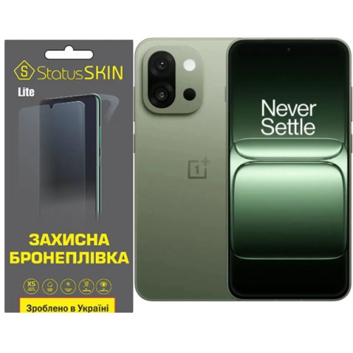 Полиуретановая пленка StatusSKIN Lite на экран OnePlus 13s Матовая