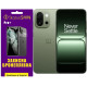 Поліуретанова плівка StatusSKIN Pro+ на екран OnePlus 13s Матова - Фото 1