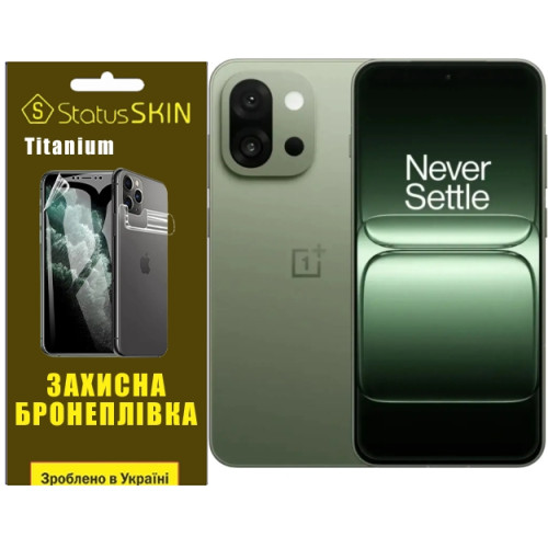 Полиуретановая пленка StatusSKIN Titanium на экран OnePlus 13s Глянцевая