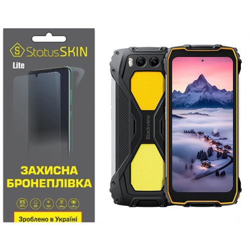 Полиуретановая пленка StatusSKIN Lite для Blackview BV7300 Глянцевая