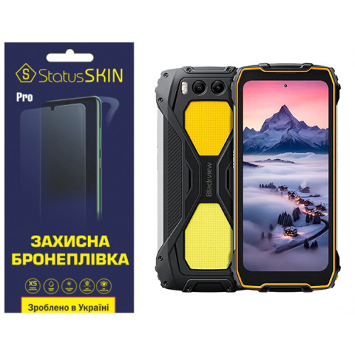 Полиуретановая пленка StatusSKIN Pro для Blackview BV7300 Матовая